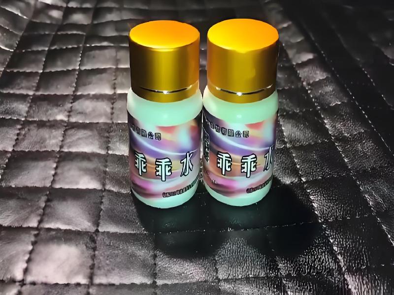 成人催药迷用品5735-HG5J型号